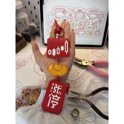 【涨停顺拼系列】同花豆成品挂件摆件小礼物钥匙扣涨停车载挂件
