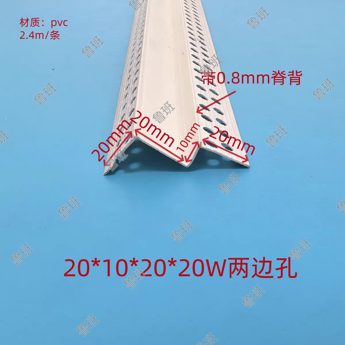 PVC新料双眼皮线条WM型阳角线条天花石膏板吊顶内墙海棠角收边条