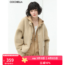 COCOBELLA重工PU镶边时尚休闲棒球服夹克女毛绒短款外套SC28