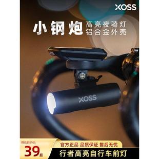 行者自行车夜骑灯强光下挂前灯公路车山地单车骑行配件充电手铃荣