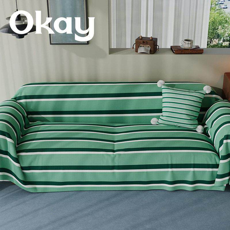 okay月光条纹沙发巾四季通用 ins风韩系全包沙发盖布套罩简约百搭
