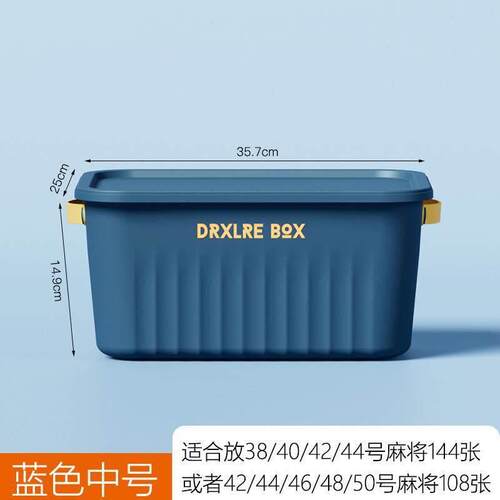 麻将专用收纳盒家用自动大号塑料装麻雀的手搓便携整理加厚空箱子