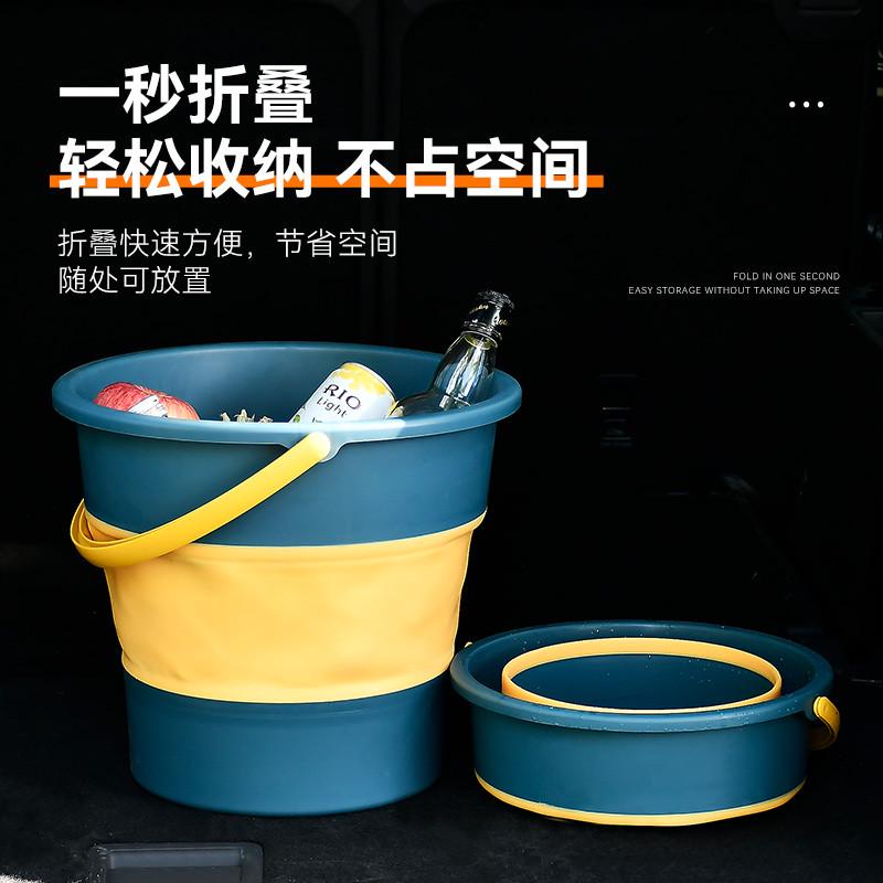 汽车用折叠洗车水桶便携式户外钓鱼刷车洗手家用伸缩多功能收纳桶