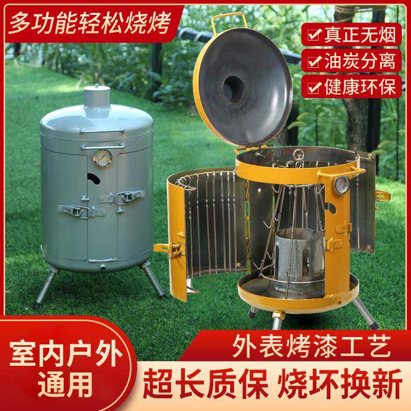新款烤鸭炉烧烤炉家用加厚无烟烧烤桶木炭户外室内闷烤烤肉炉烧烤