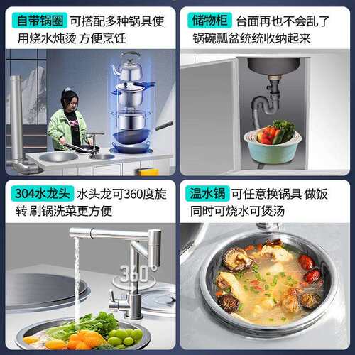 农村家用柴火灶烧木柴移动炉灶新型不锈钢移动高端集成灶大灶台无