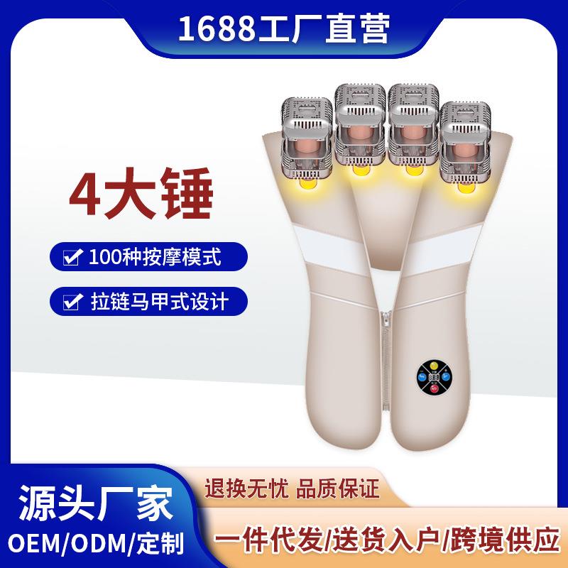 艾草热敷捶打披肩颈椎按摩器老人颈部腰部肩部多功能全身背部家用