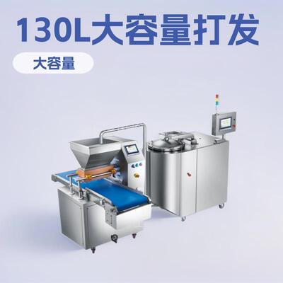 130升全自动糕点纸杯蛋糕海绵蛋糕重油蛋糕戚风蛋糕充气打发机