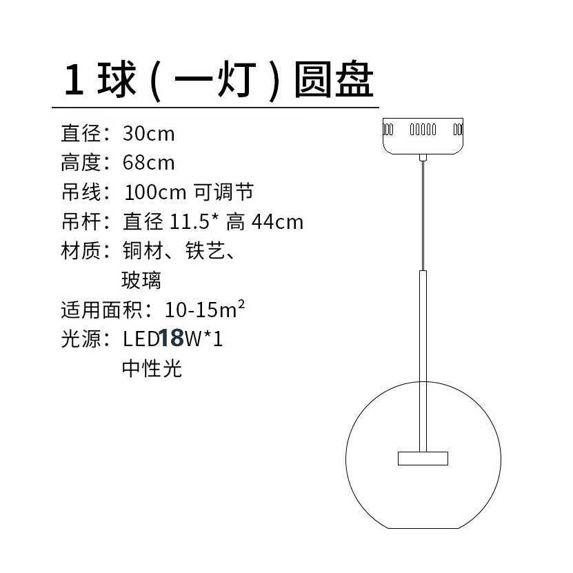 卧室肥皂北欧吊灯球后吊灯客厅泡泡个性餐厅创意设计师现代玻璃