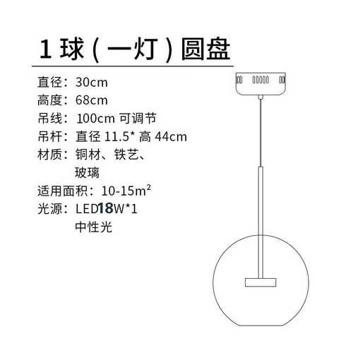 卧室肥皂北欧吊灯球后吊灯客厅泡泡个性餐厅创意设计师现代玻璃