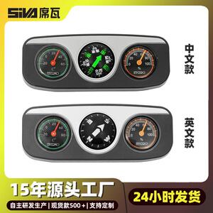 源头工厂三合一多功能车载车用指南针高精度带温度计汽车饰品现货