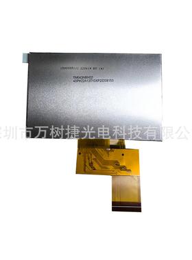 TM043NBH02-40 天马4.3寸1280*800 WXGA工业液晶屏带4线电阻触摸