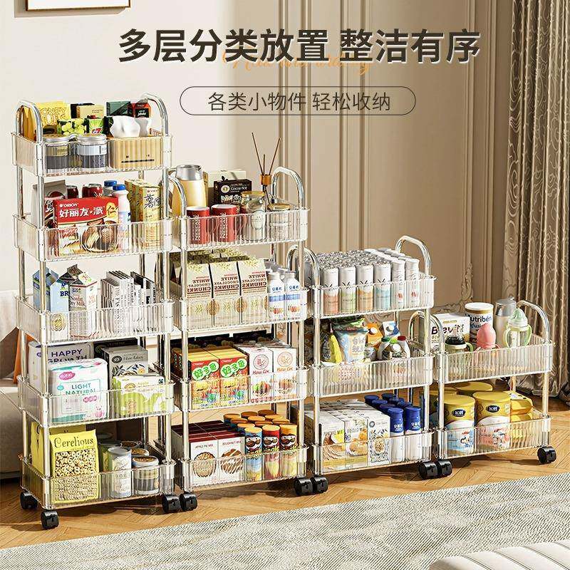 透明款置物架小推车客厅卧室多层零食饮料移动储物架承重强收纳架