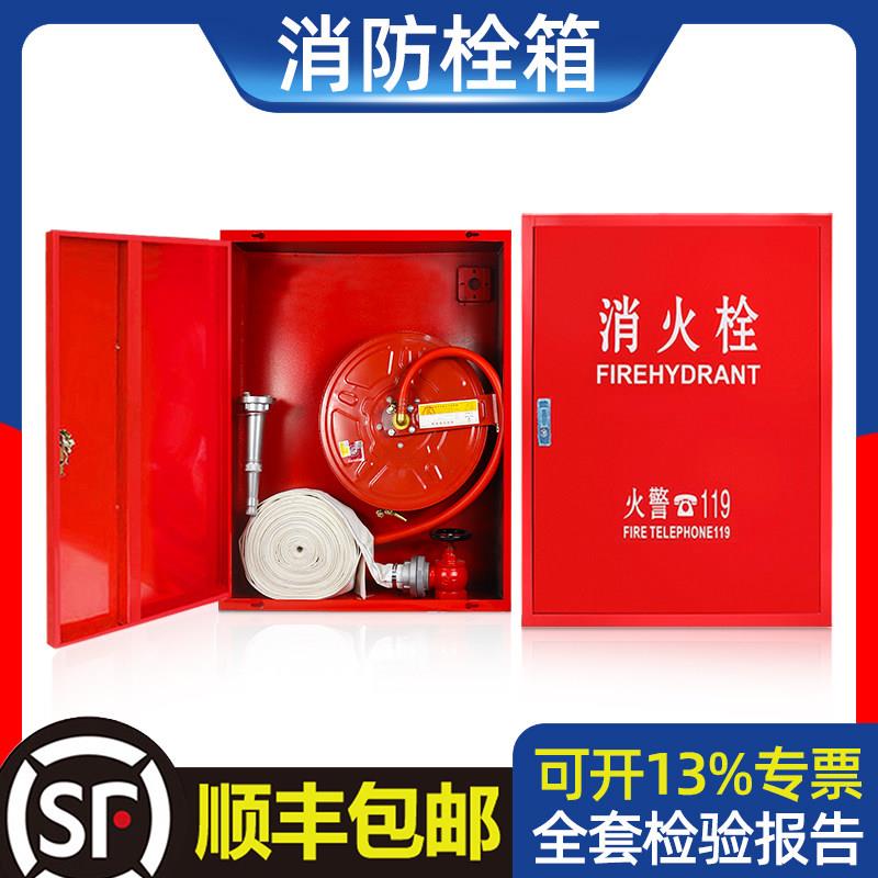 消防栓箱全套空箱器材不锈钢304外室内消火栓箱套装消防水带箱子