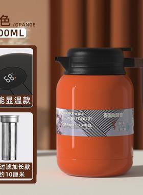 31486不锈钢焖茶壶家用老白茶泡温离壶茶水分保闷水壶大容量