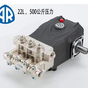 意大利进口超高压711清洗机高压泵00公斤商机用洗车原装 工业泵5头