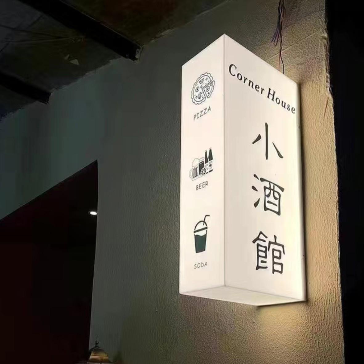 门头亚克力灯箱侧挂发光广告牌led户外防水网红创意美甲招牌
