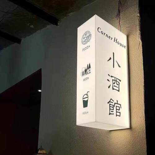 门头亚克力灯箱侧挂发光广告牌led户外防水网红创意美甲招牌