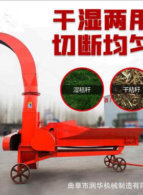 8吨铡喷青贮铡草机草秧高秸秆IRE铡切揉碎机畜禽体养殖鲜草揉一机