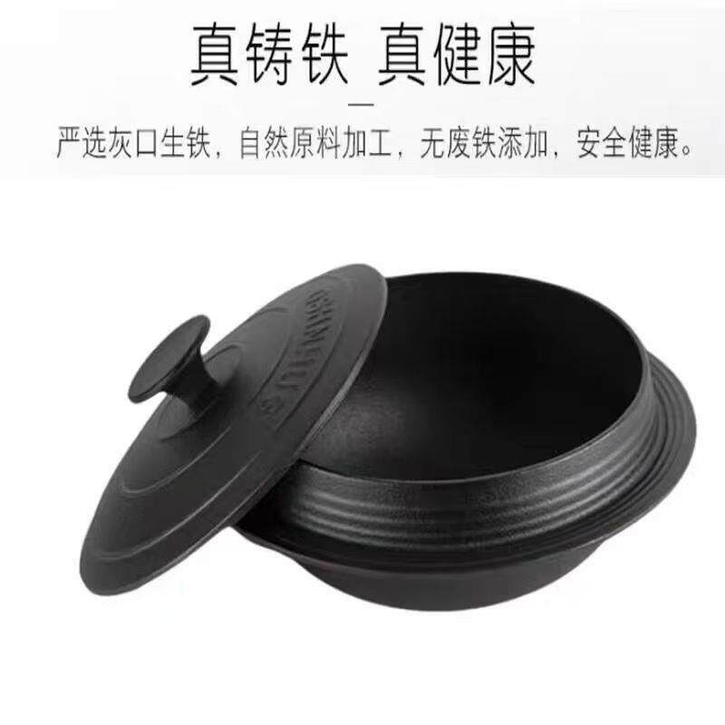 韩式飞碟锅铸铁锅老式朝鲜族大铁锅加厚炖炒米饭锅无涂层传统梦域