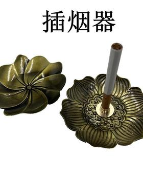 上供插烟器黄铜插香烟香炉供奉插香底座香盘保家供佛财神点烟支架