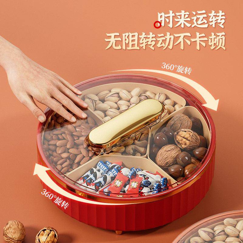 果盘家用客厅茶喜几果盘糖果盒旋转年干果盒新庆瓜子零W-sddsj食