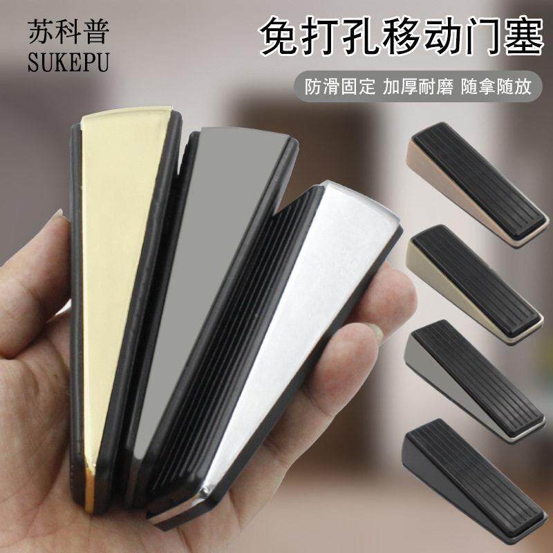 苏科普 移动顶门器防撞门挡门碰锌合金阻门器防滑橡胶门塞顶门器