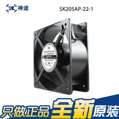 神逵全新装SK2JKQ035-22-1 520572 220V 0.0原A 6W 机柜散热风扇