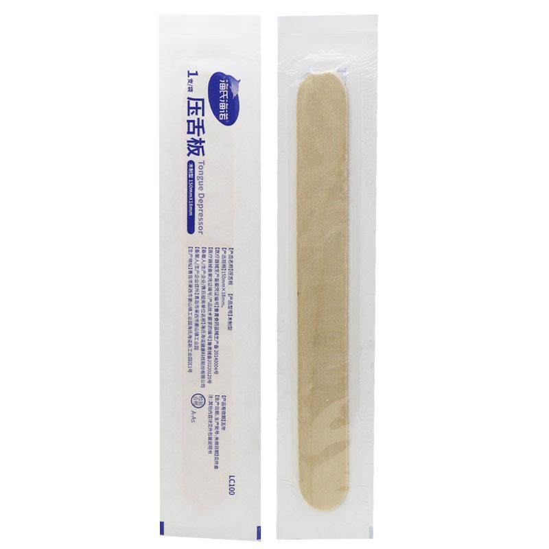 【正品保障】海氏海诺压舌板医用一次性木制压片压舌棒独立包装,保健用品,皮肤消毒护理（消）,淘宝优惠券,粉丝福利购,淘宝优惠卷