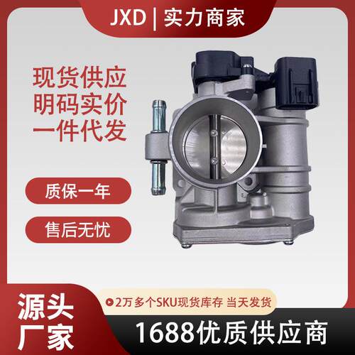 .供应雪佛兰乐骋L41.6L节气门体251819822518323796417720