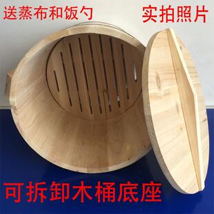 蒸饭木桶蒸笼酒桶米桶饭团糯米饭香杉木蒸糕快餐店大号桶商用饭桶