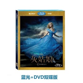 正版灰姑娘高清蓝光电影碟片BD50+DVD含普通话配音1080p英语原声