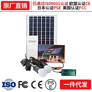 6W1V便2携式太阳能发电小系统SR-L6W电电机整套家用户外应急照发