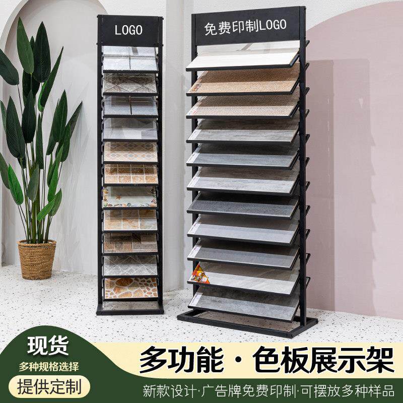 瓷砖展示架落地式木地板样品架铝扣板货架石材色板架整体橱柜门板