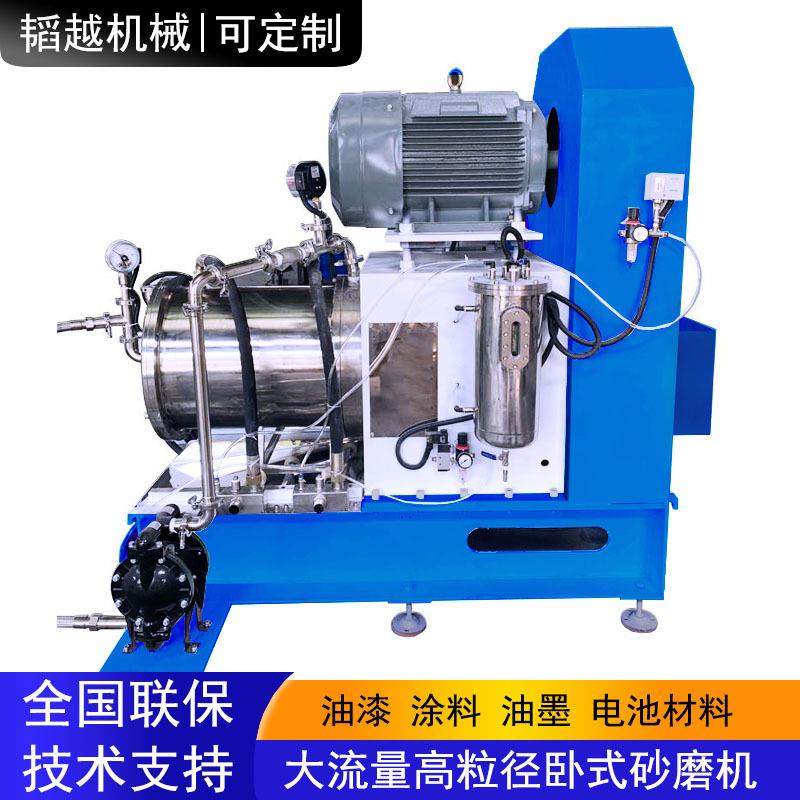 卧式砂磨机棒销式纳米砂磨机全陶瓷砂磨机涡轮式偏心盘式研磨机图片