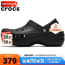 Crocs卡骆驰女鞋经典云朵clog洞洞鞋黑色复古厚底拖鞋运动凉鞋潮