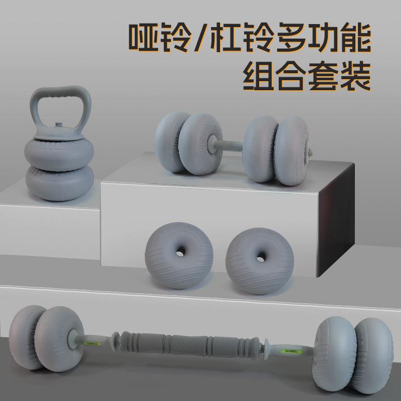 软哑铃男士健身家用可调节重量杠铃壶铃男生宿舍力量训练运动器材