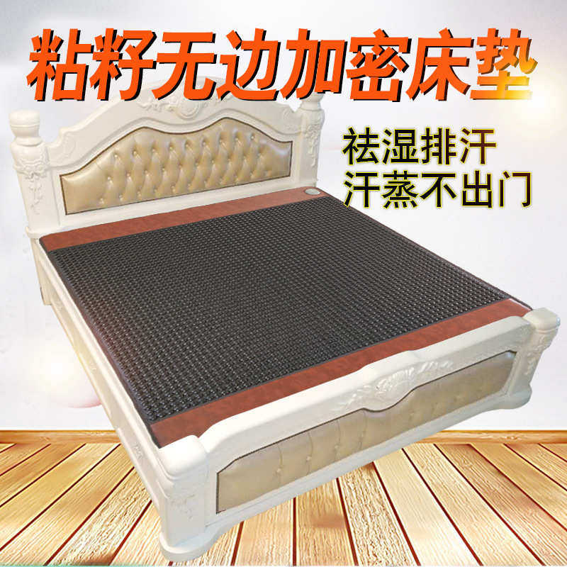 厂家批发玉石加热床垫锗石托玛琳砭石双温双控远红外床垫