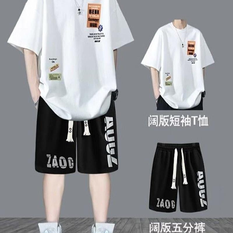 GIOIO纯棉青少年夏季套装男生短袖T恤衫半袖高中学生潮流休闲运动