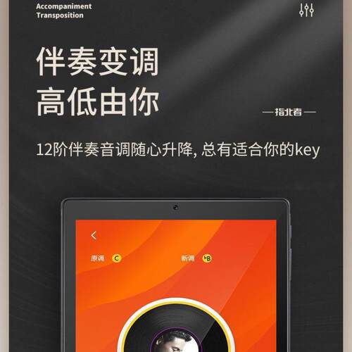 指北者动态乐器读谱机xp800s读谱器xp500pro电吹管智能读谱机伴奏