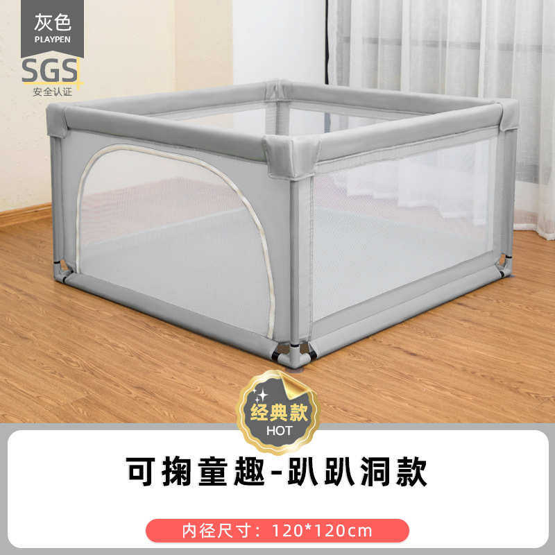 栅栏爬护栏爬垫室内学步儿童婴幼儿爬行游戏防撞围栏安全家用宝宝