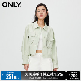 only早春绑带蝙蝠袖甜妹，多巴胺宽松短外套女123336008