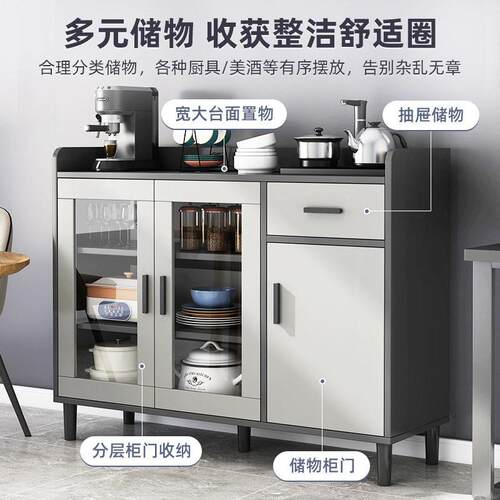 边柜靠墙一体轻奢客厅柜房子储物厨柜靠墙家用置物柜子餐简易碗柜