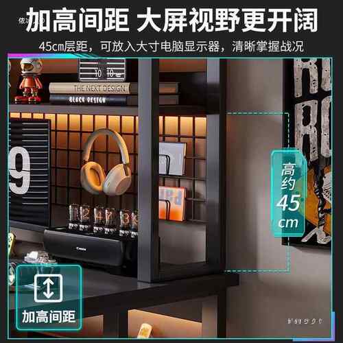 电桌台式电竞桌椅组脑合简易办公桌室家电用学卧生VFV书桌书架脑