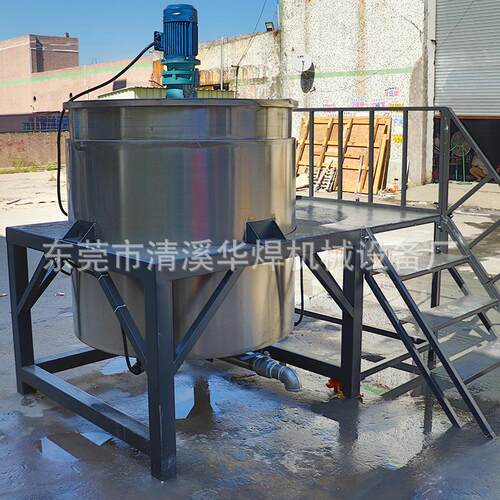 500L不锈钢加热膏体搅拌锅化工液体搅拌罐农药肥料混合设备