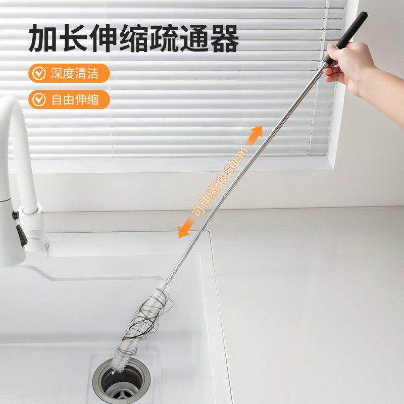 加长伸缩疏通器可伸缩管道厨房水槽卫生间水池清理毛发下水道神器