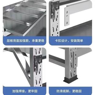 04不锈钢仓储重货架多下层商用冷库房地室厨房282仓库工厂型储3物
