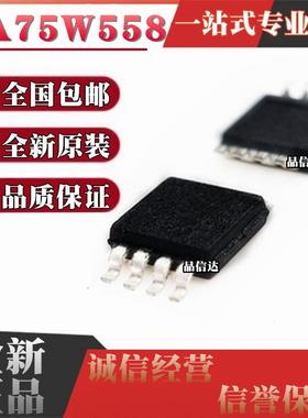 全新原装 TA75W558FU 丝印 5W558 封装 MSSOP8 运算放大器