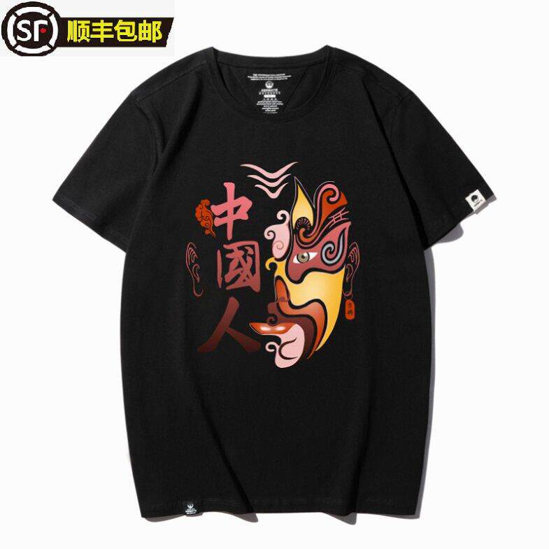 香港IT代购潮牌t恤男士脸谱中国风人短袖印花加肥加大码情侣黑色