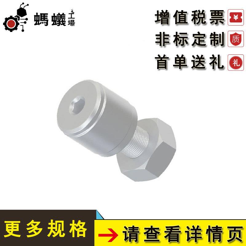 厂家直销 替换米思米 微型凸轮轴承随动器