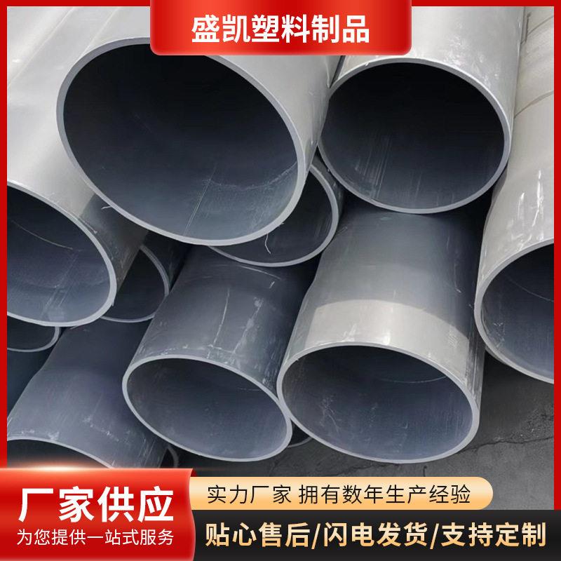 pvc给水管大口径农田灌溉供水管自来水上水管园林输水硬PVC给水
